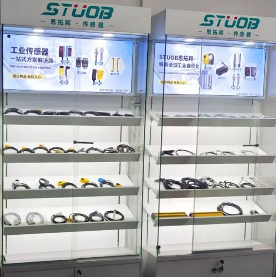 样品展示厅