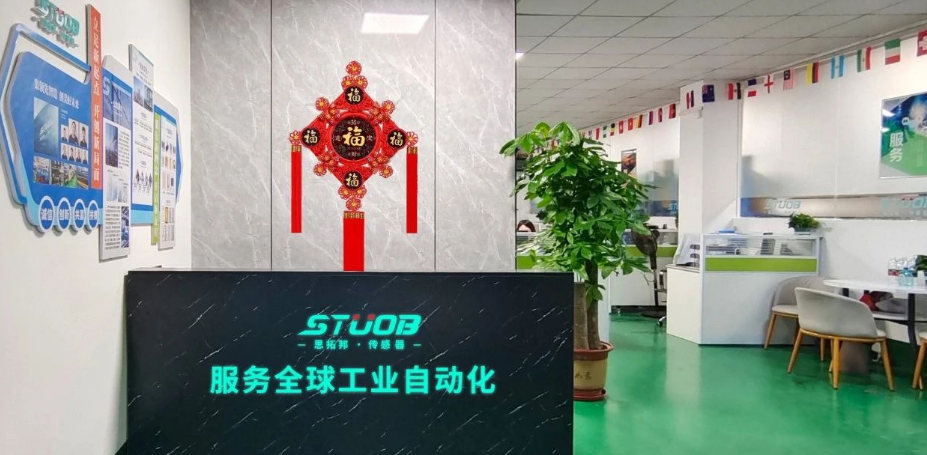 前台